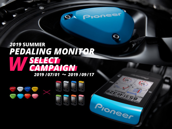 Pioneer 2019 SUMMER PEDALING MONITOR W SELECT CAMPAIGN
