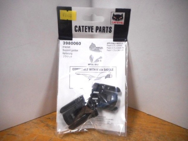 CATEYE SR-2 bracket