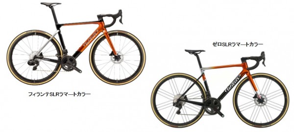 WILIER LIMITED COLOR EDITION